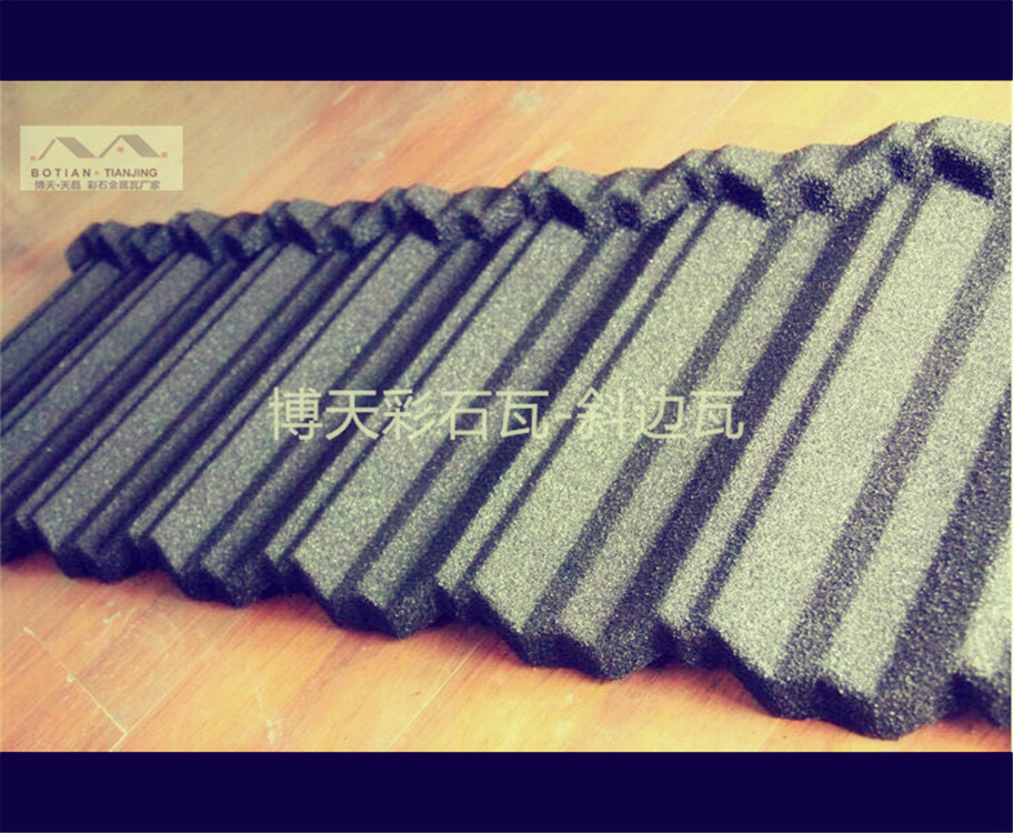 彩石瓦-斜边瓦